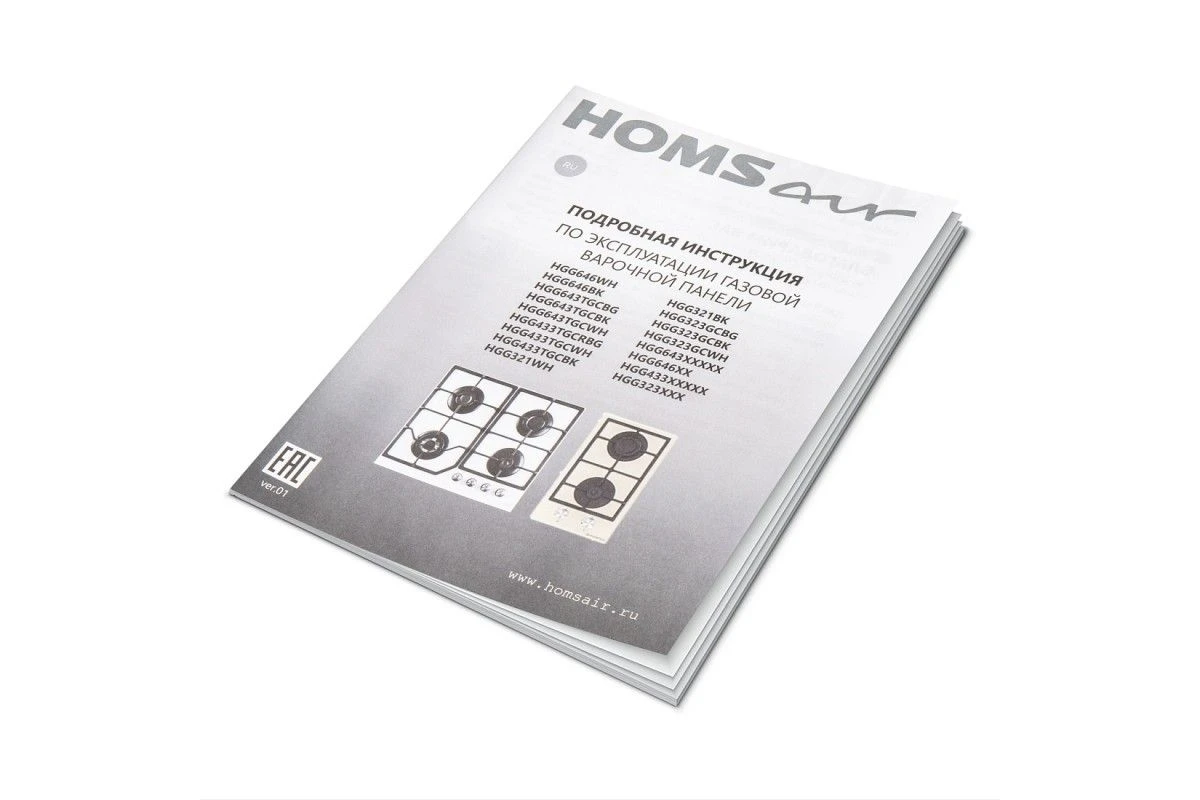 Газовая варочная панель HOMSair HGG321BK