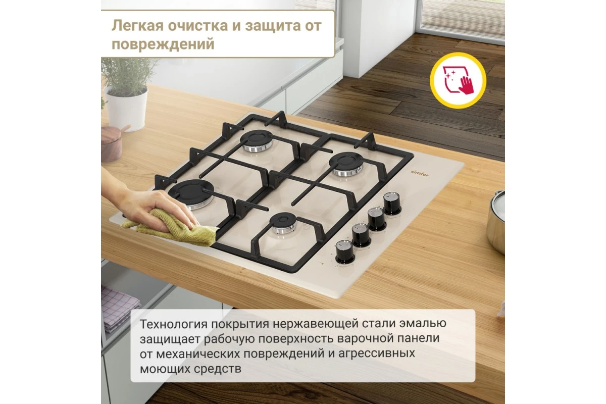 Варочная поверхность газовая Simfer H60Q41R416 с автоподжигом