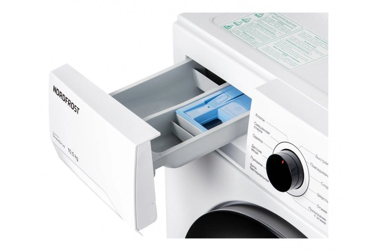 Стиральная машина Nord i-DDQ4 10120 W