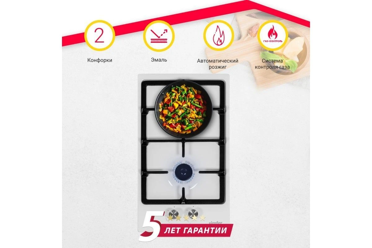 Газовая варочная панель Simfer H30V20W570
