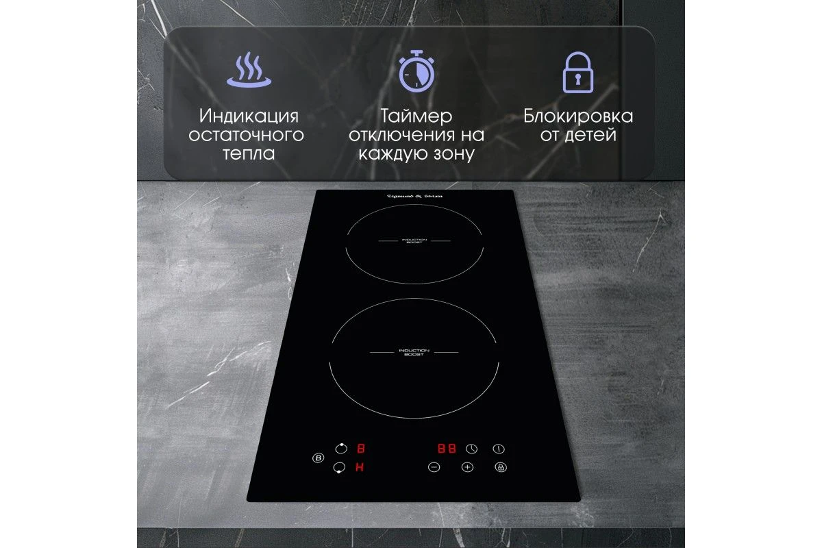 Варочная панель домино Zigmund & Shtain CI 33.3 B