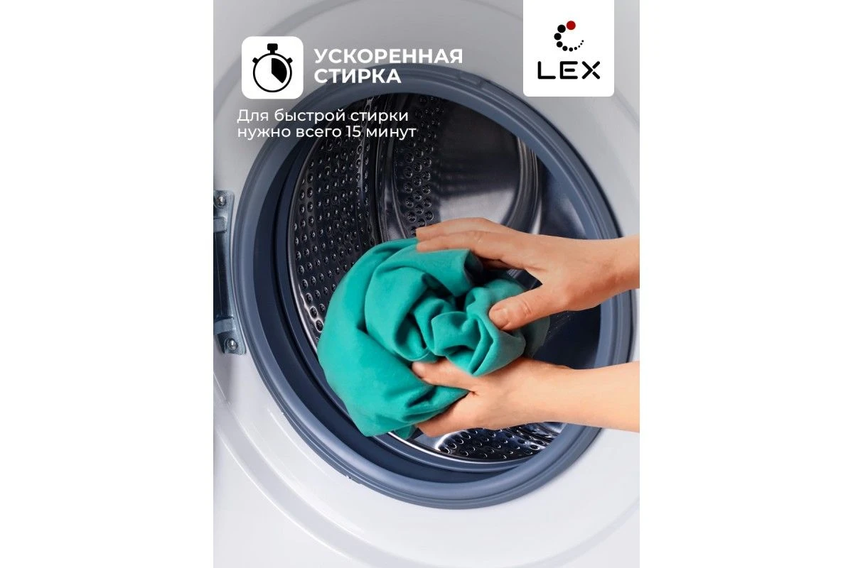 Стиральная машина LEX LWM06010WBlD