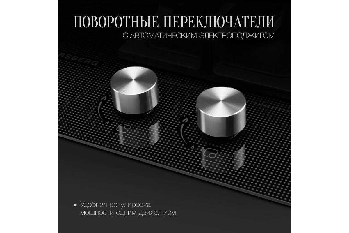 Варочная панель Kuppersberg EGS 600