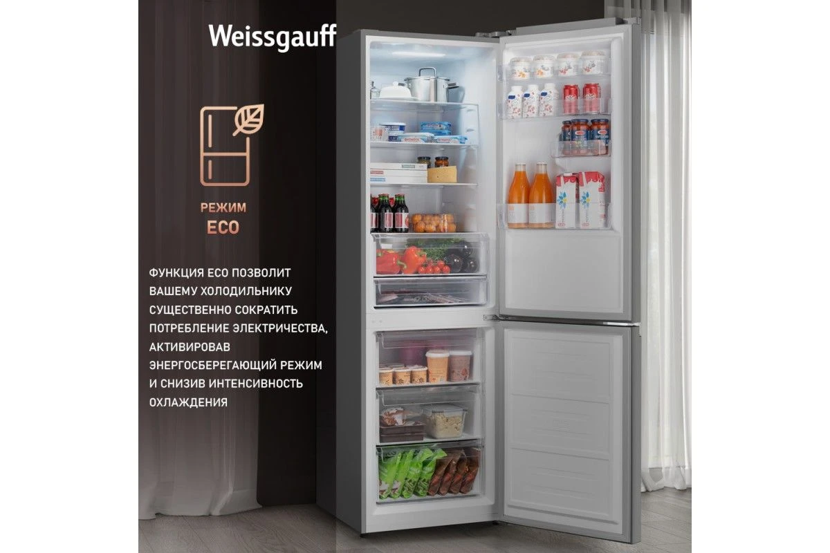 Отдельностоящий холодильник с инвертором Weissgauff WRK 2000 BGNF DC Inverter