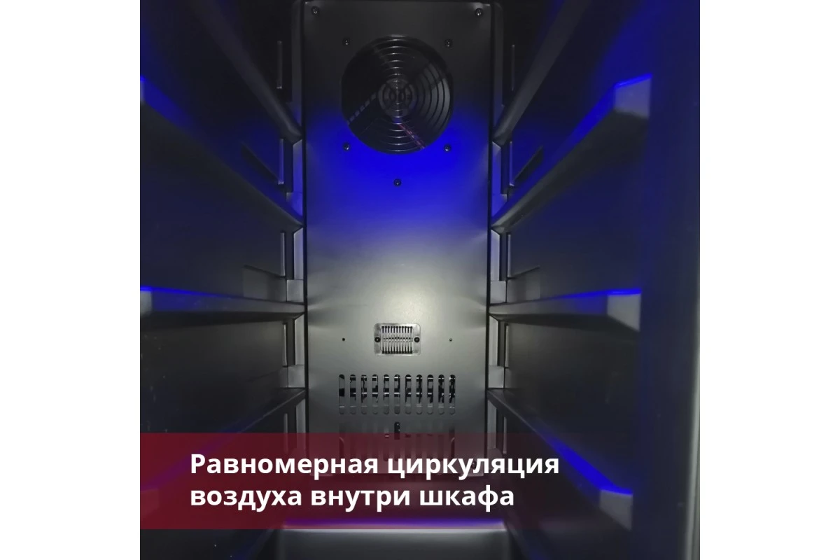 Винный шкаф Cold Vine C18-KST1