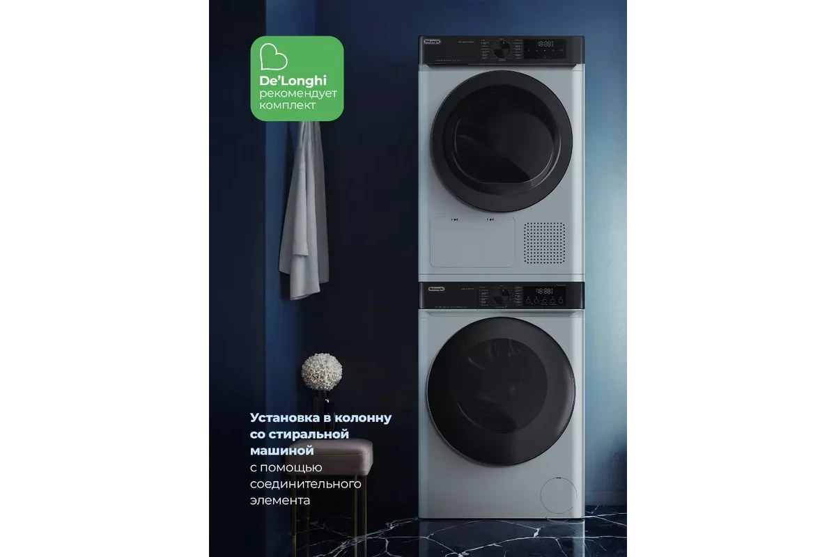 Сушильная машина DeLonghi DTD 1016 H EMILIA