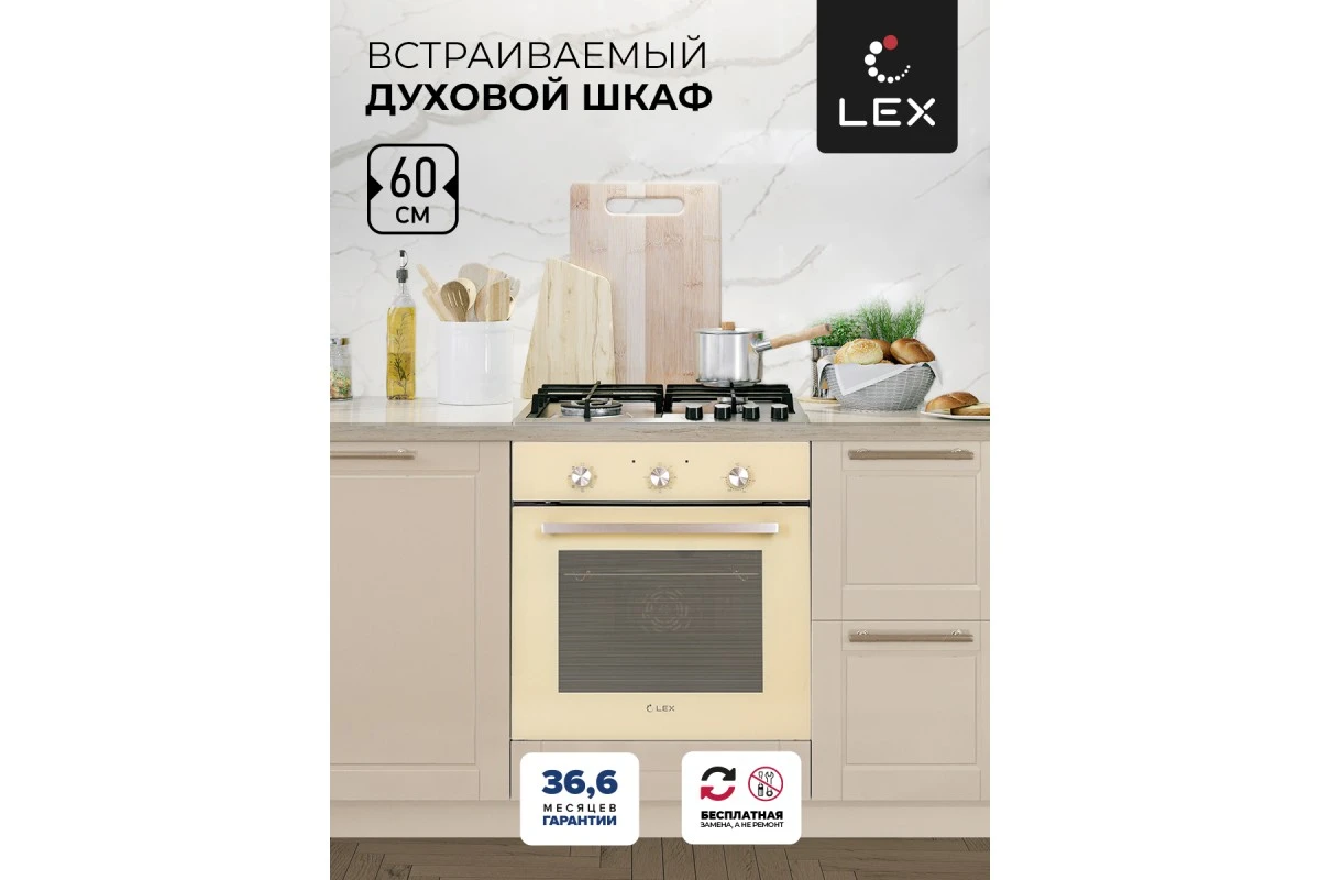 Духовой шкаф LEX EDM 070 IV