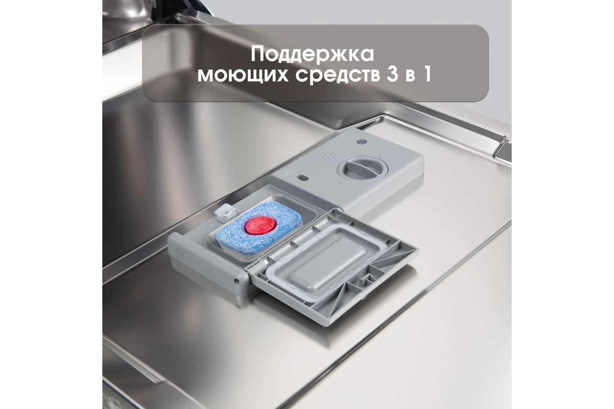 Посудомоечная машина Zigmund & Shtain DW 308.4