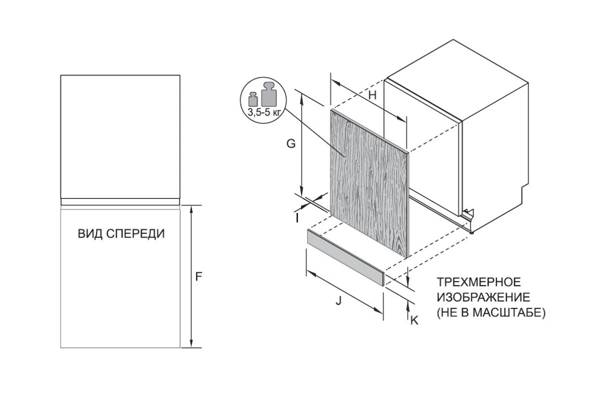 Встраиваемая посудомоечная машина Haier HDWE11-395RU