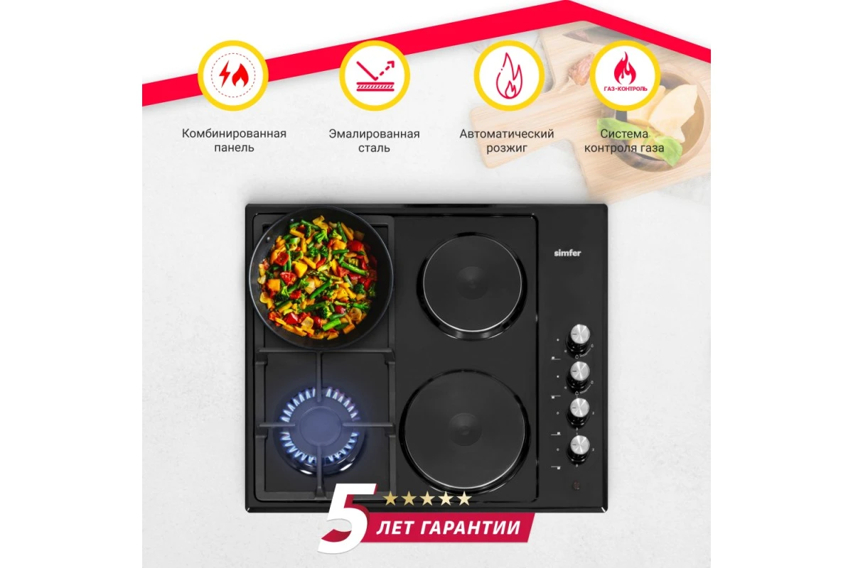 Комбинированная варочная поверхность Simfer H60Q22B516