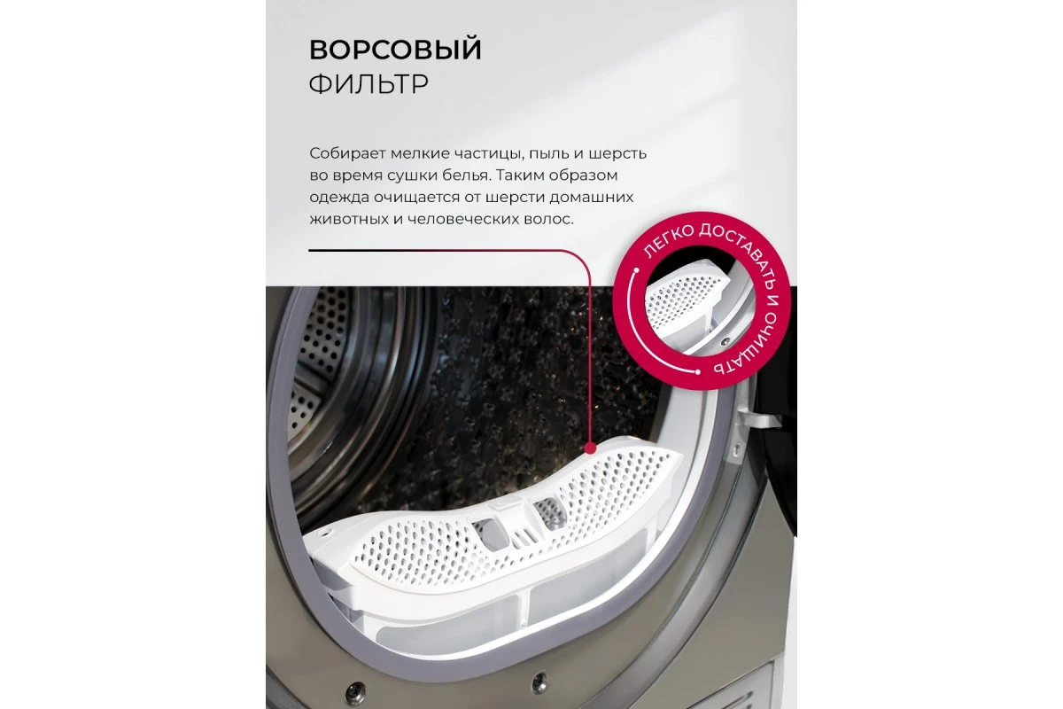 Сушильная машина Lex LDM10GrD