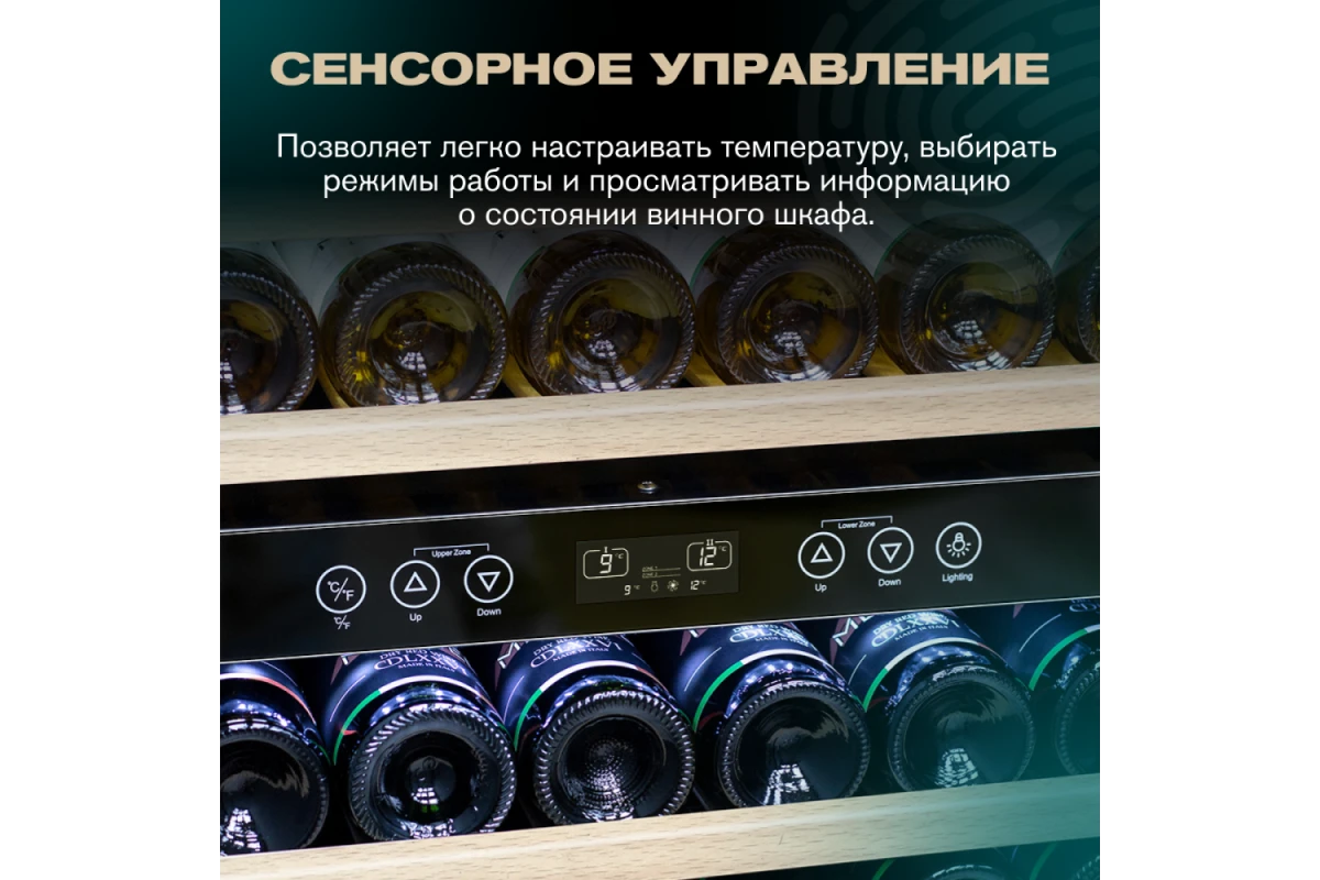 Винный шкаф Meyvel MV116-KST2