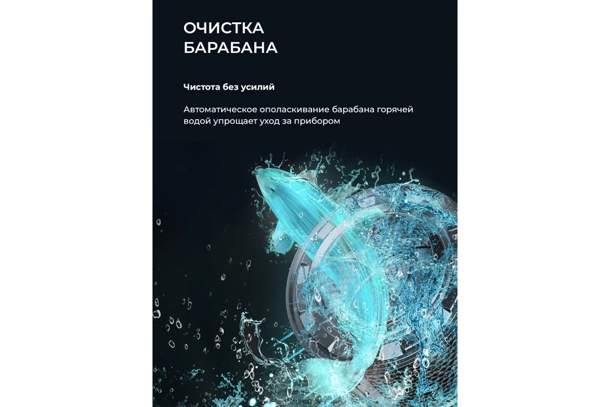 Стирально-сушильная машина с инвертором и паром LEX LWM12812BLIDD color