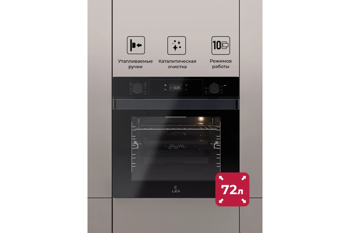 Духовой шкаф встраиваемый LEX EDP 610 BL WIDE SERIES