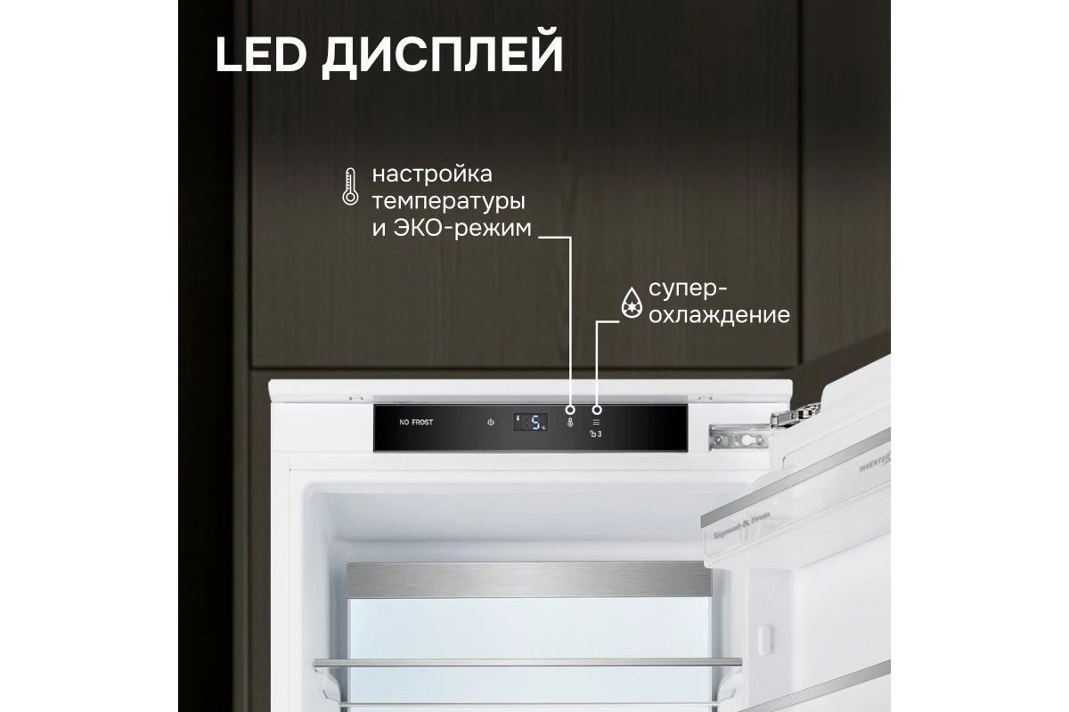 Холодильник Zigmund & Shtain BR 06 X