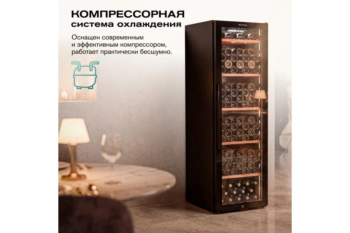 Винный шкаф Meyvel MV133-KBF1