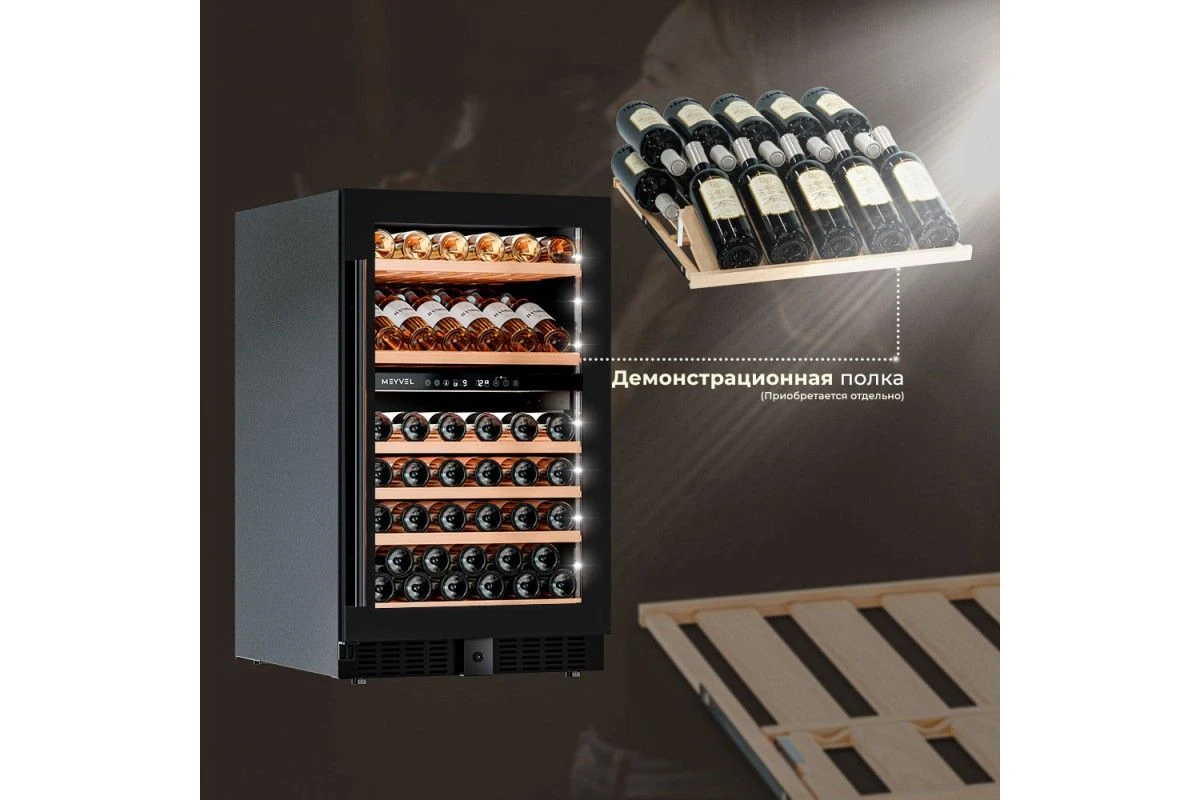 Винный шкаф Meyvel MV77PRO-KBT2
