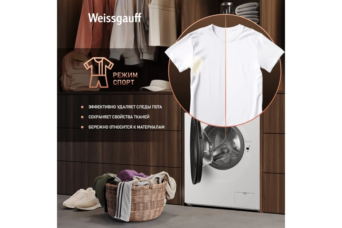 Стиральная машина с инвертором и паром Weissgauff WM 601411 Inverter Steam