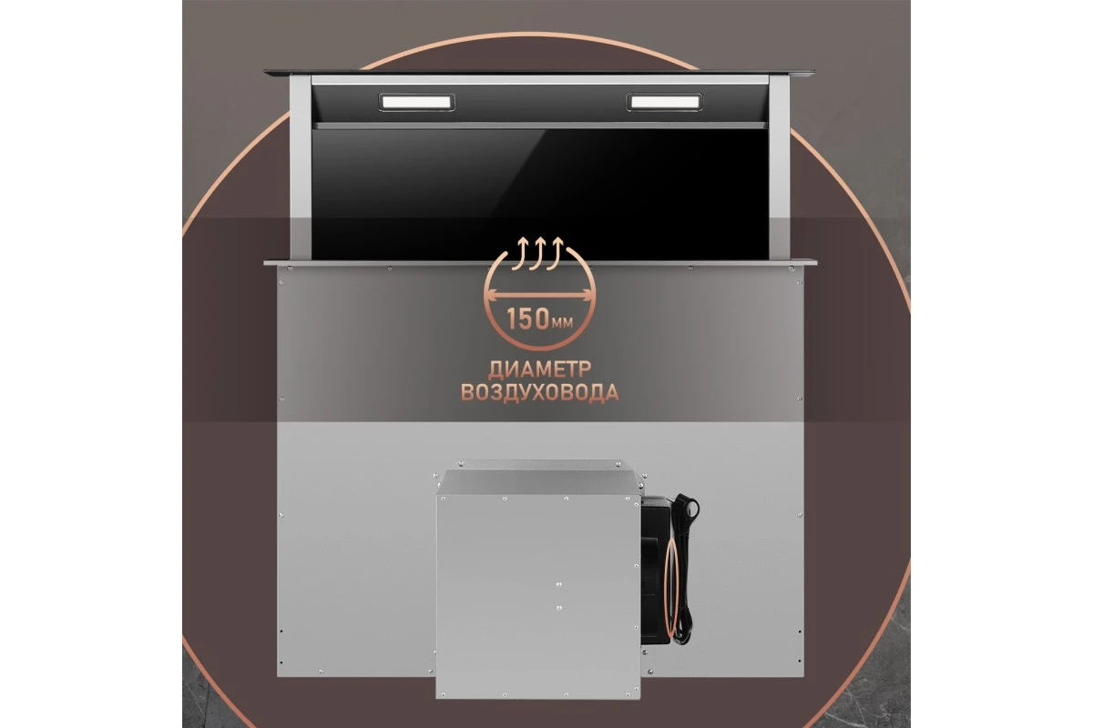 Встраиваемая в столешницу вытяжка Weissgauff Down Draft 900 Touch Premium Inox
