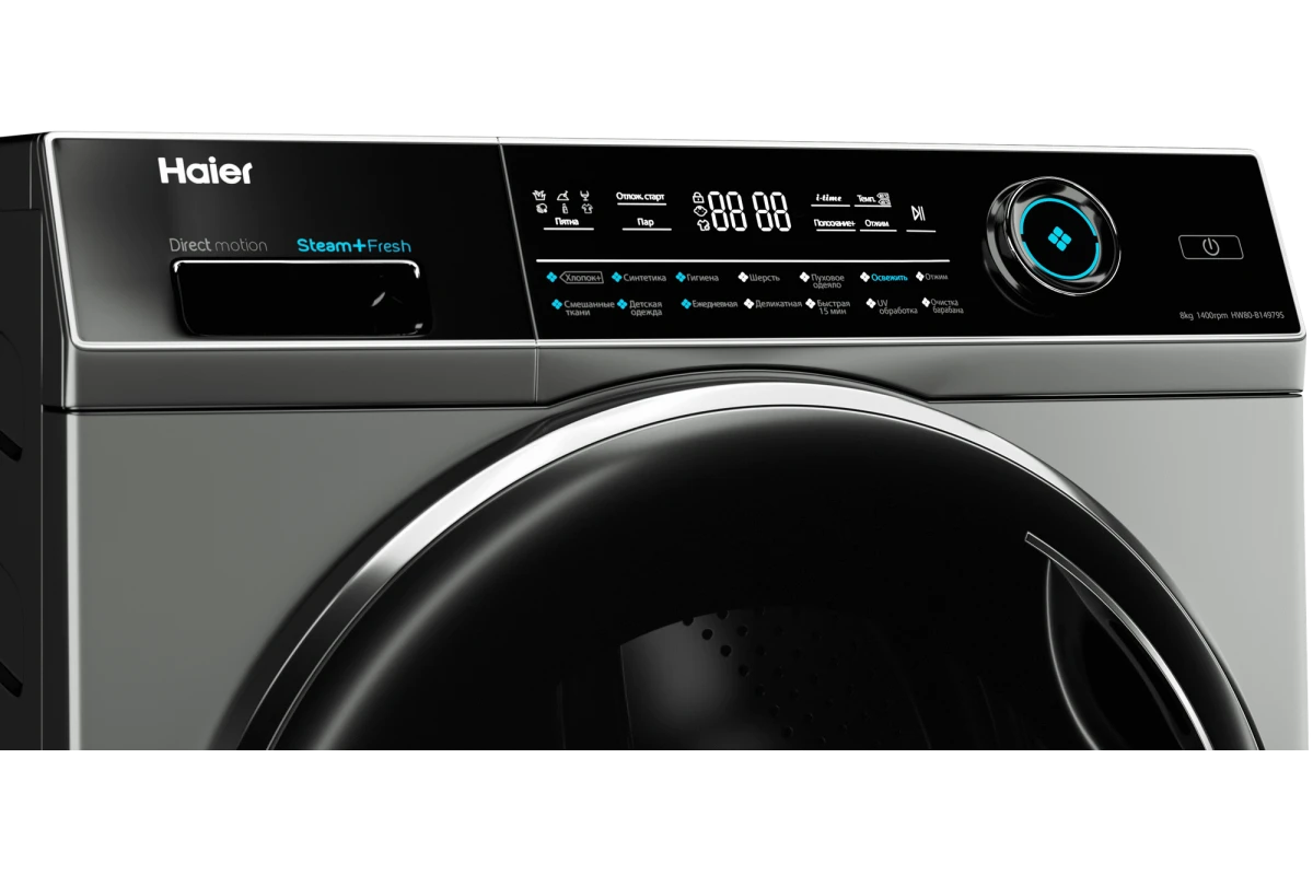 Стиральная машина Haier HW80-B14979S
