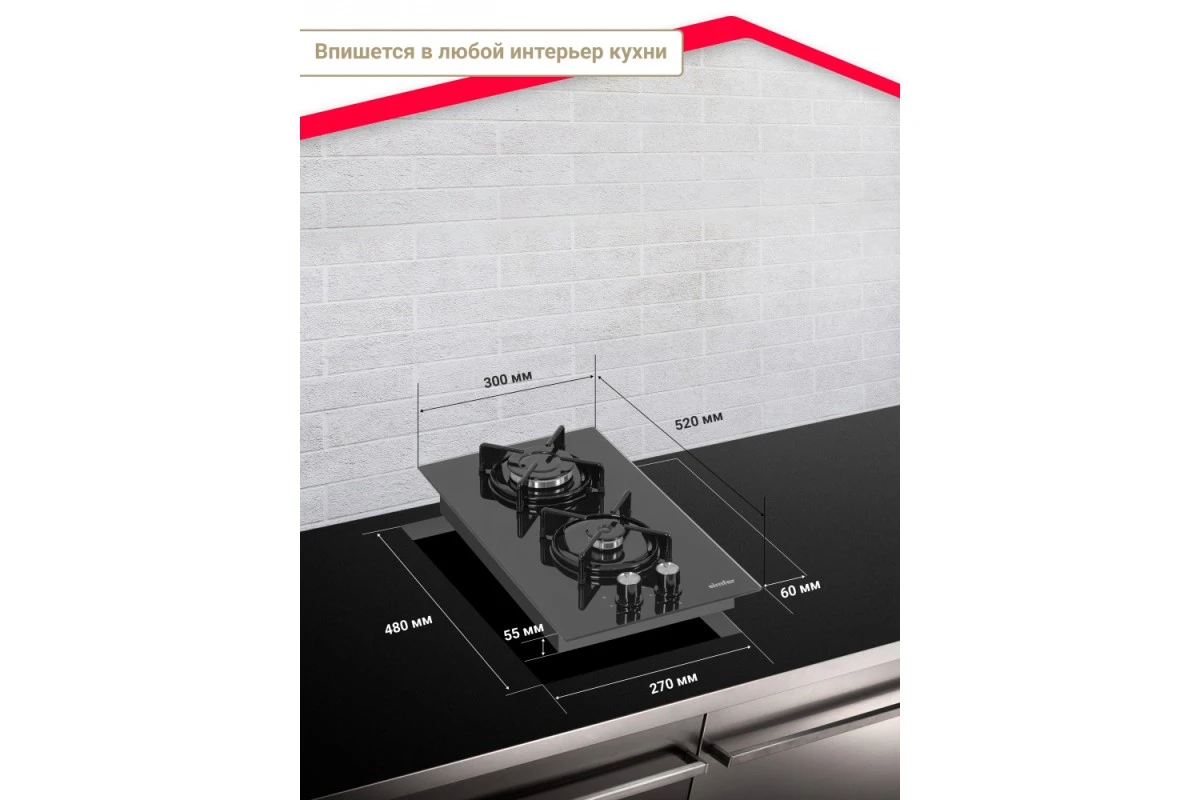 Газовая варочная панель Simfer H30N20B416