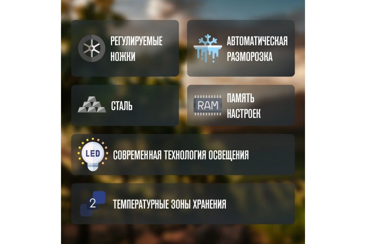 Винный шкаф Meyvel MV163-KBT2