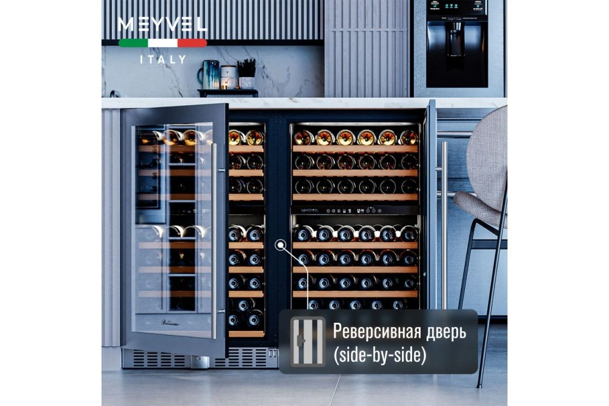 Винный шкаф Meyvel MV77PRO-KST2