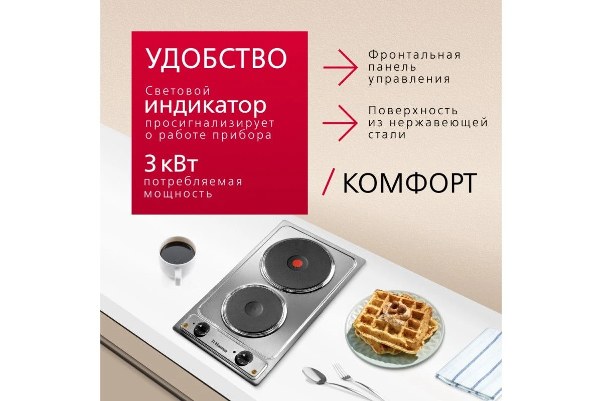 Электрическая панель Hansa BHEI301060