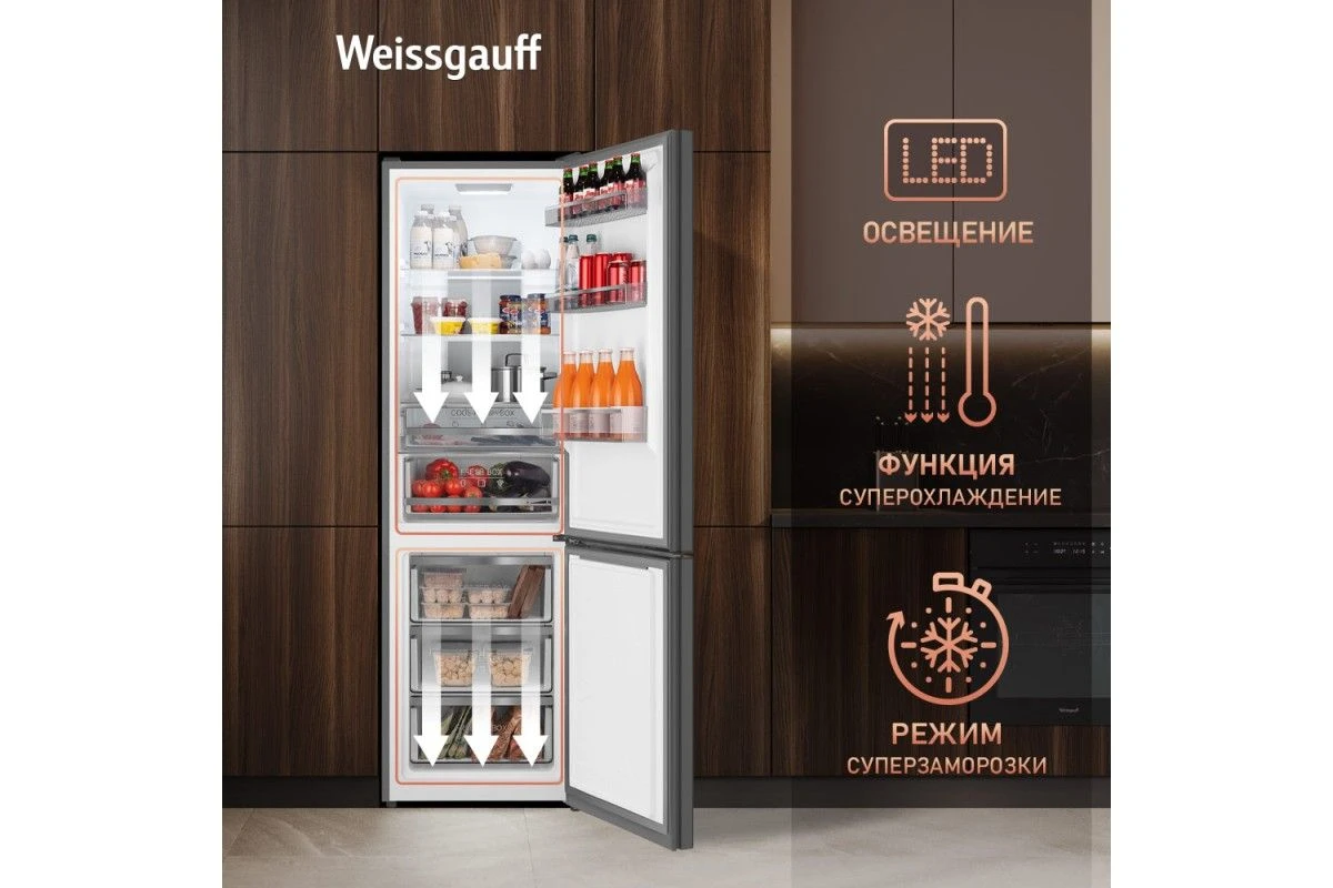 Отдельностоящий холодильник с инвертором Weissgauff WRK 2000 Total NoFrost Inverter Bru Steel Glass