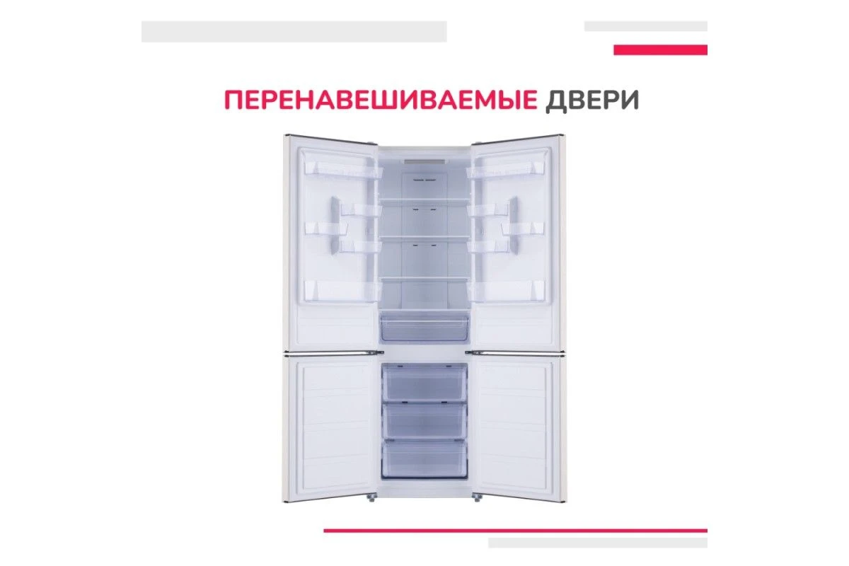 Холодильник Simfer RDR47101