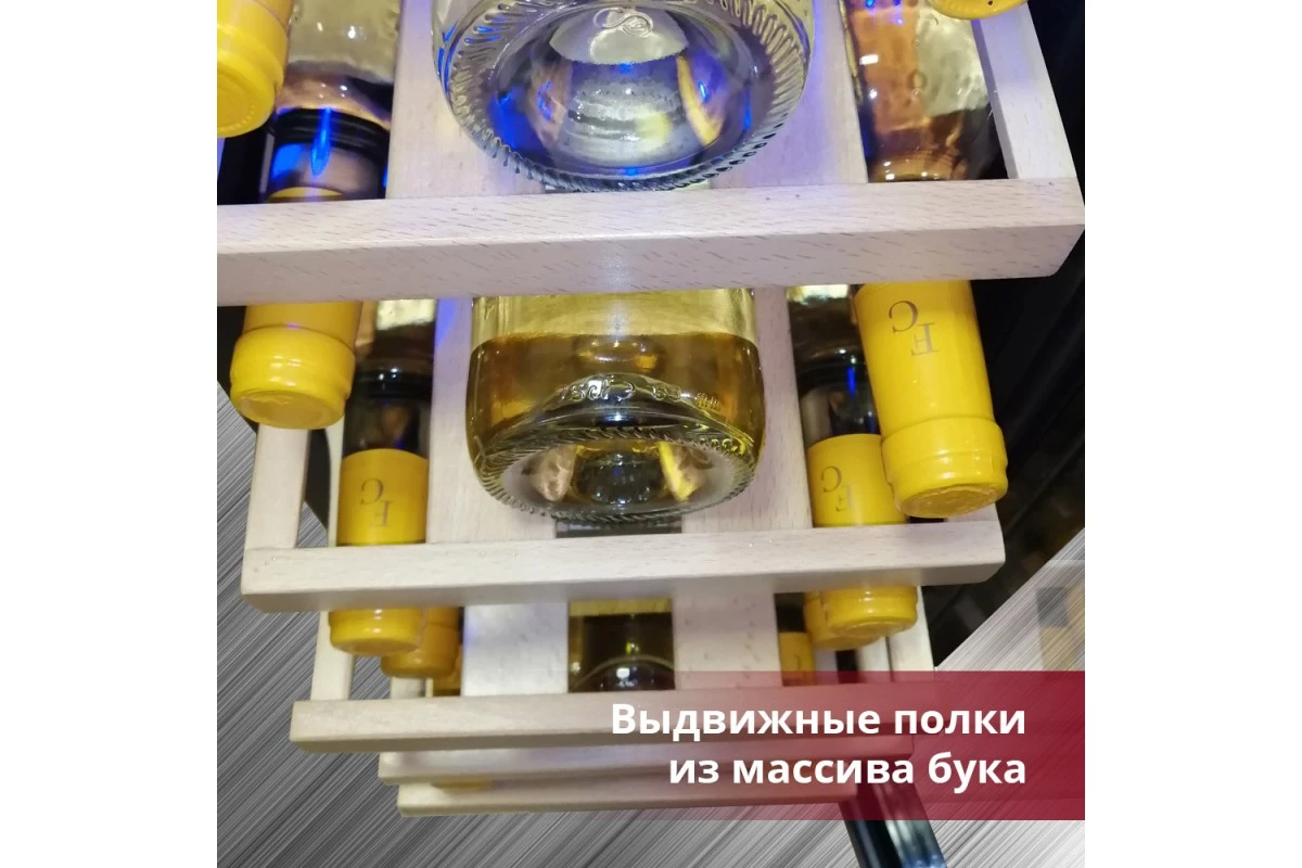 Винный шкаф Cold Vine C18-KST1