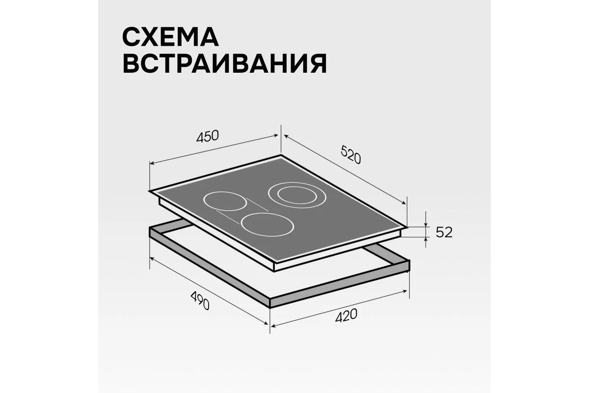 Стеклокерамическая варочная панель Zigmund & Shtain CN 42.4 B