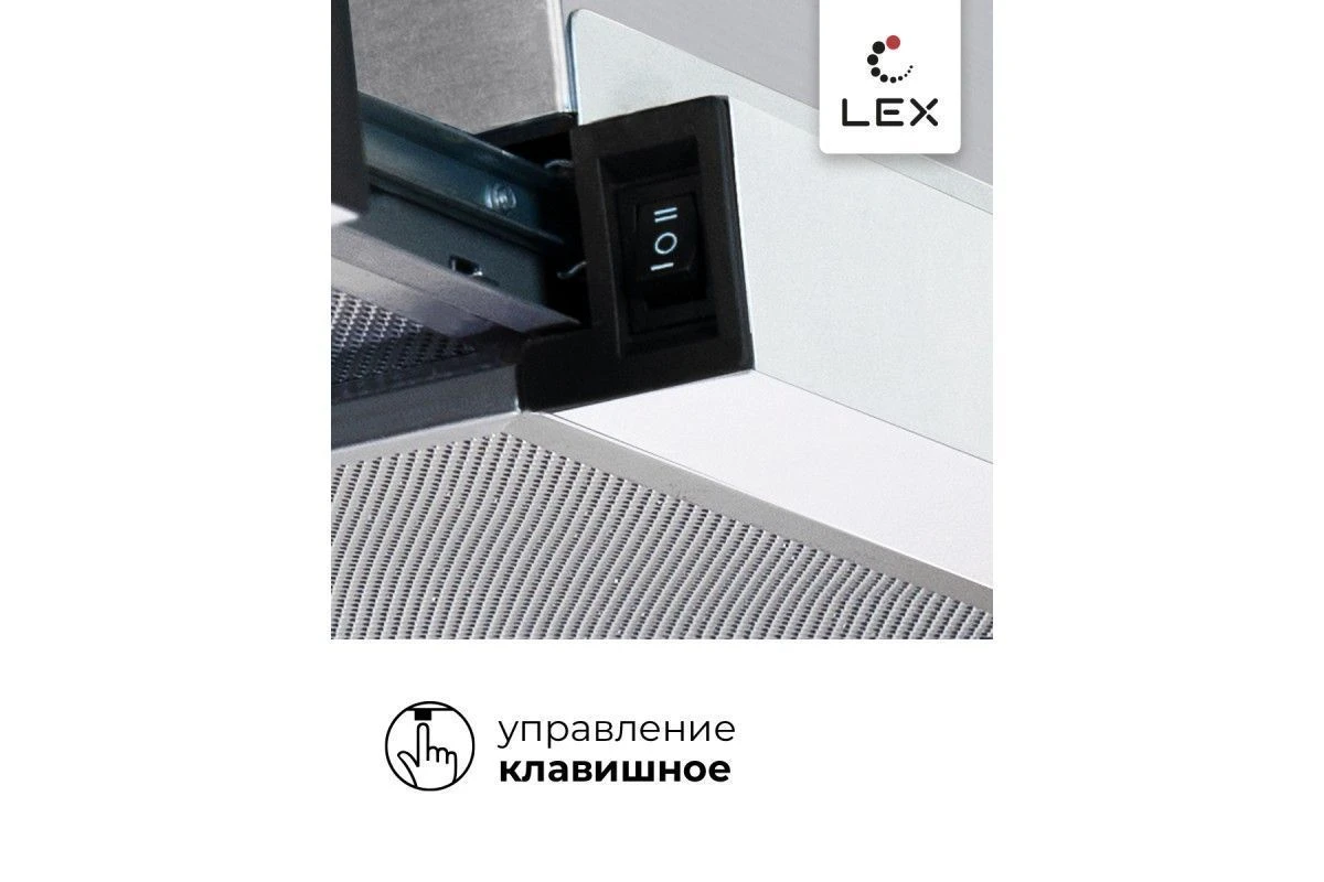 Встраиваемая кухонная вытяжка LEX HONVER G 500 WHITE