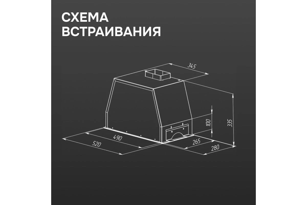 Вытяжка Zigmund & Shtain K 014.5 B