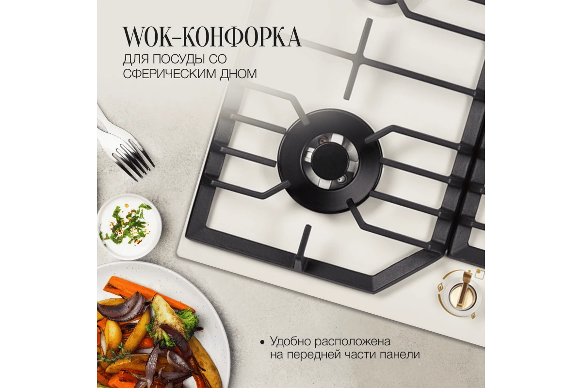 Газовая варочная панель Kuppersberg FS 603 C BRONZE