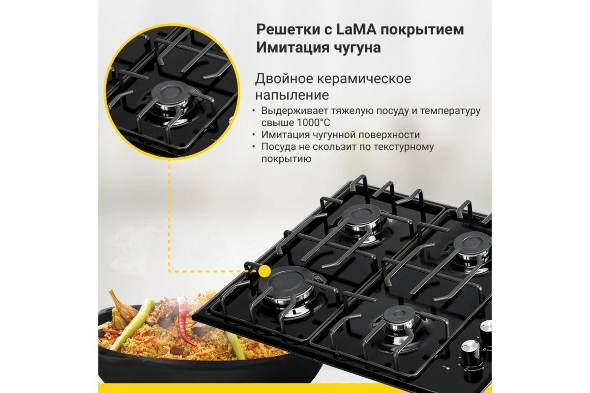 Газовая варочная панель Simfer H60Q40B412