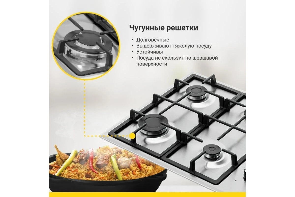 Газовая варочная панель Simfer H60Q40M572