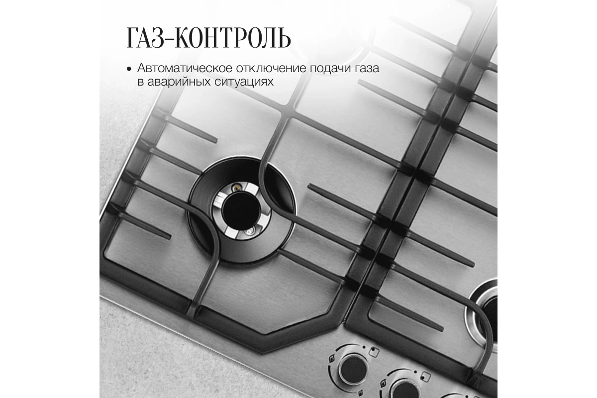 Газовая варочная панель Kuppersberg FS 63 X