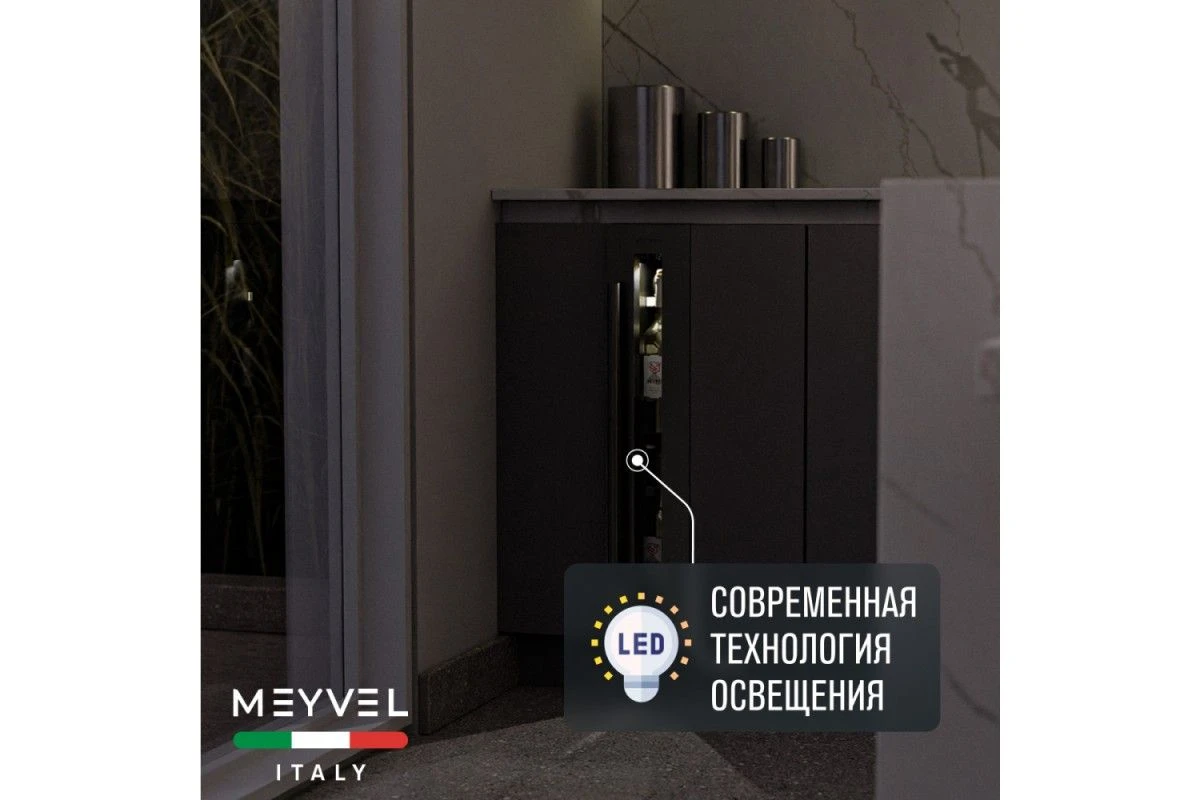 Винный шкаф Meyvel MV9-KST1