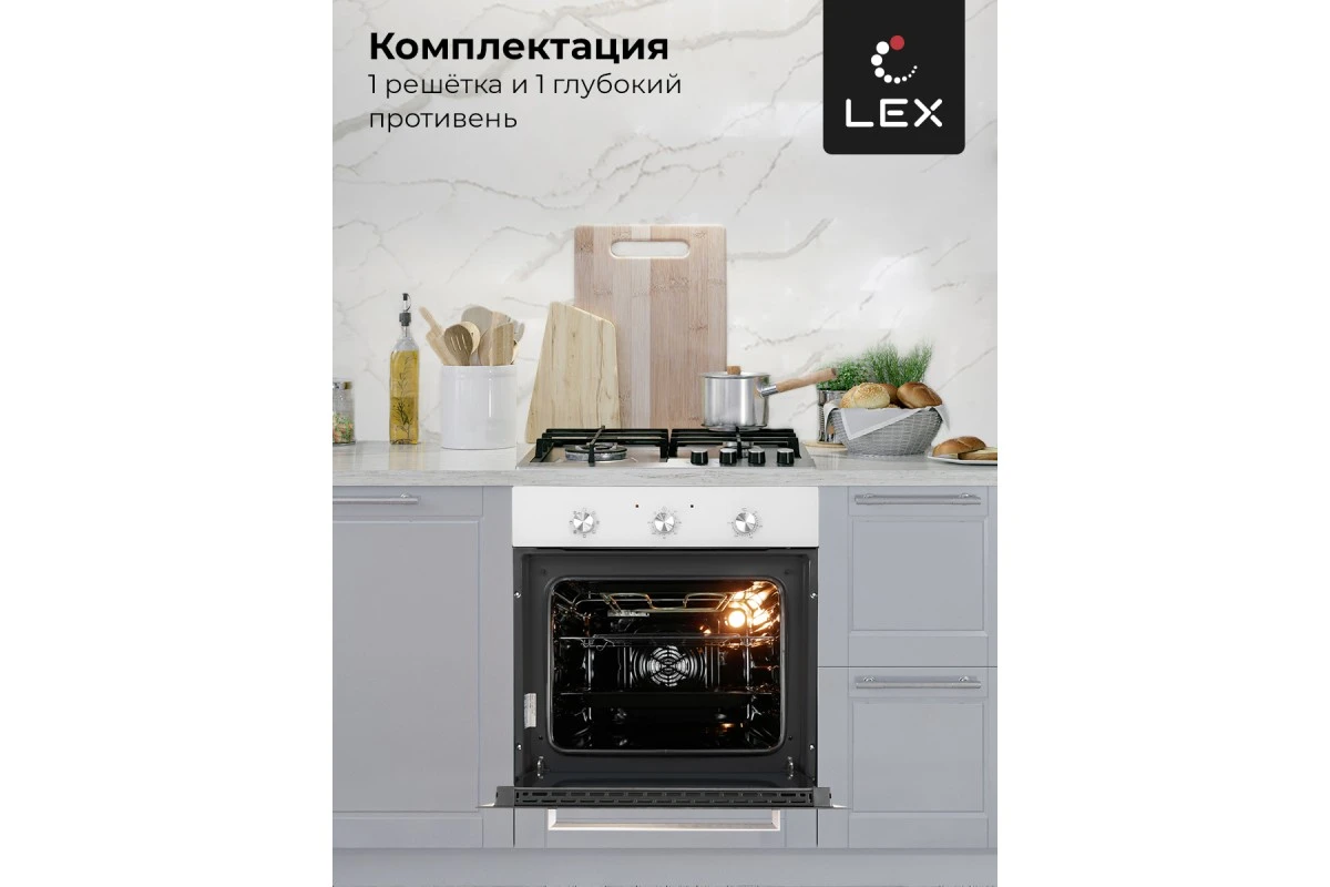 Духовой шкаф LEX EDM 070 WH