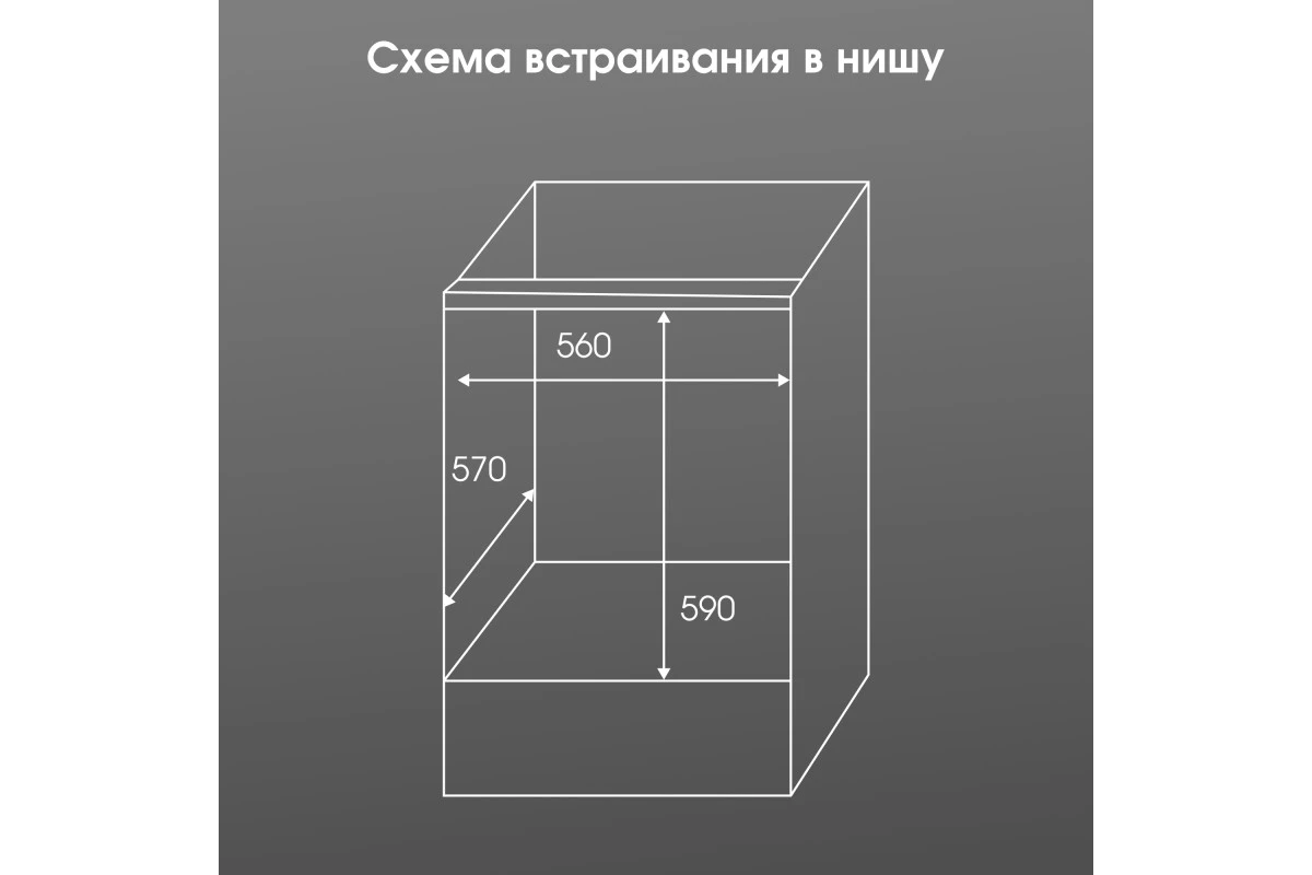Электрический духовой шкаф Zigmund & Shtain E 176 W