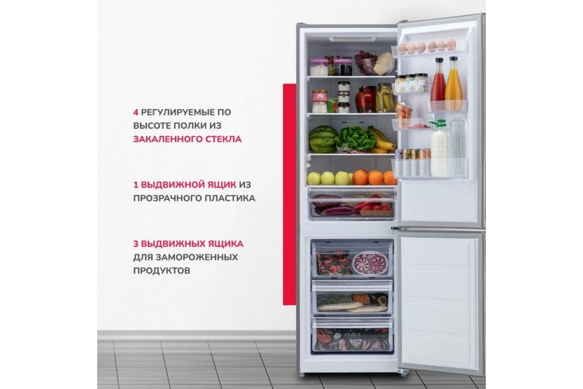 Холодильник Simfer RDM47101