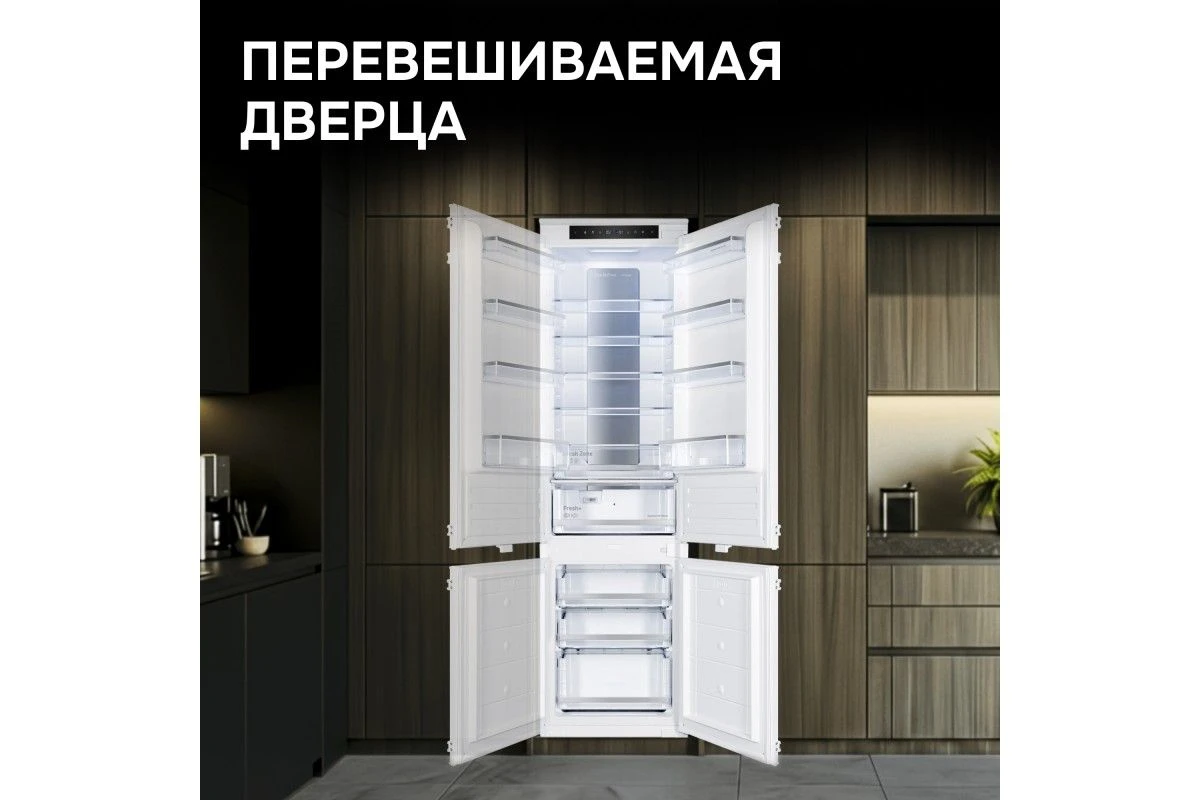 Холодильник Zigmund & Shtain BR 19 X