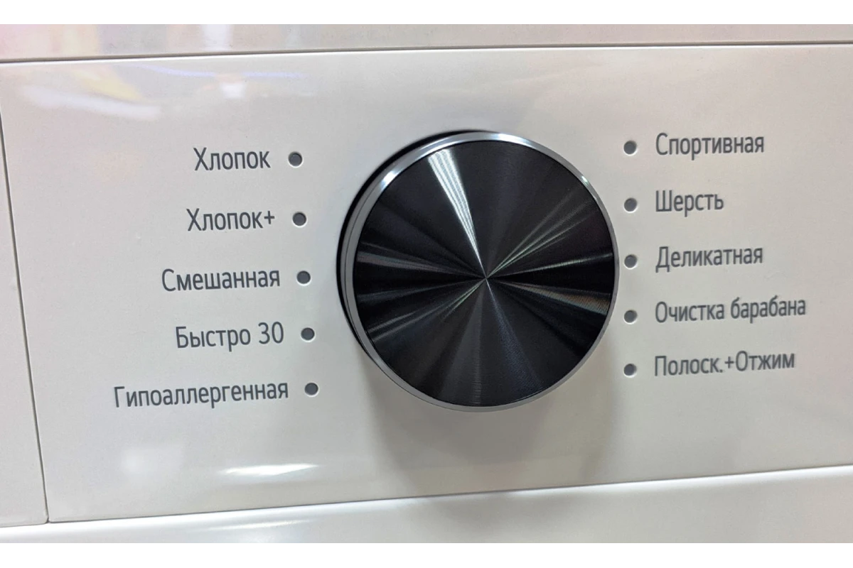 Стиральная машина LG F2Y1NS3W