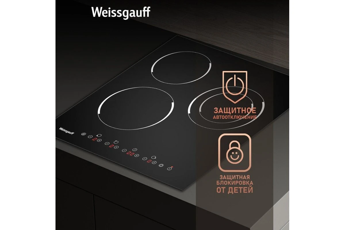 Варочная панель Weissgauff HVF 431 B