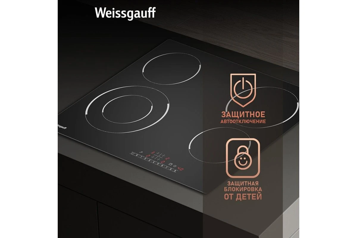 Варочная панель Weissgauff HV 641 BS