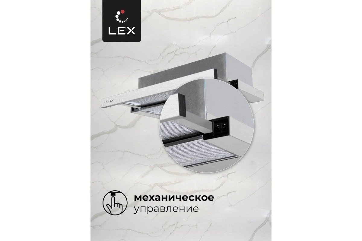 Встраиваемая кухонная вытяжка LEX HONVER 600 INOX