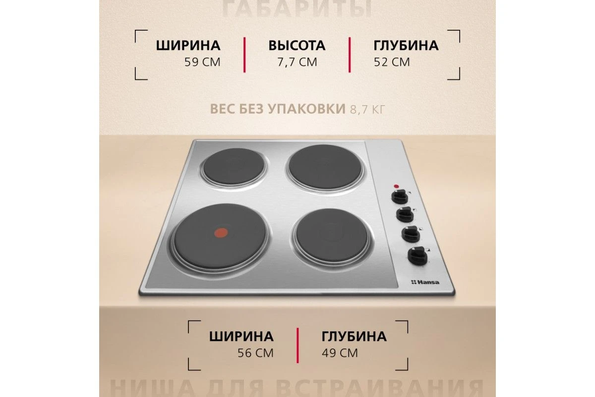 Электрическая панель Hansa BHEI601060