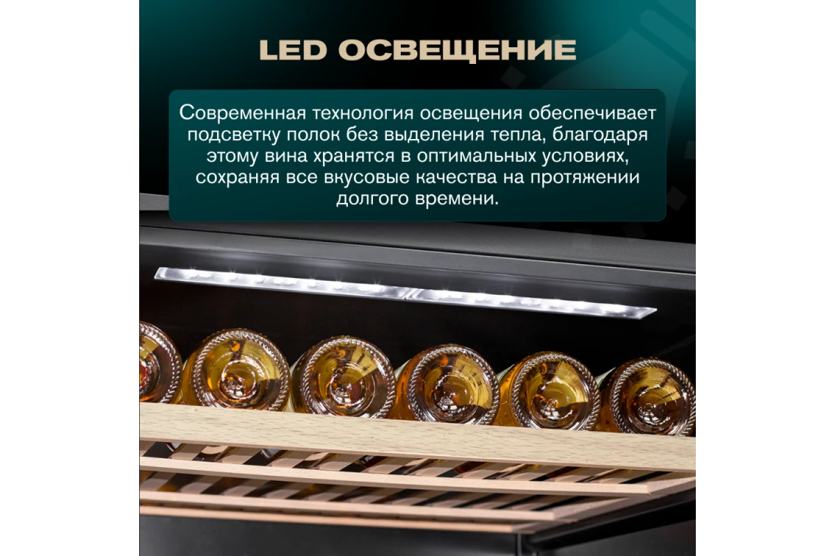 Винный шкаф Meyvel MV116-KST2