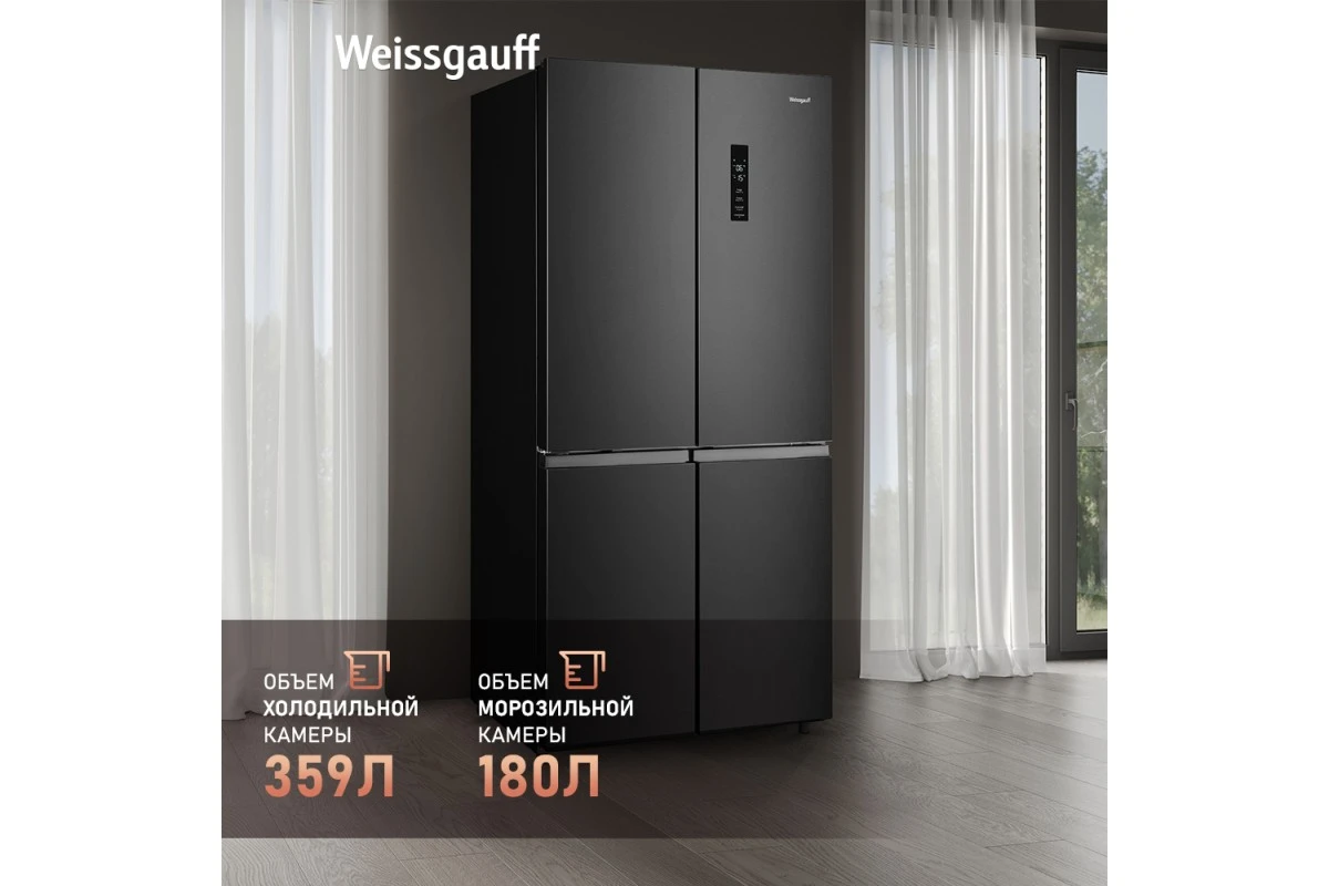 Отдельностоящий холодильник с инвертором Weissgauff WCD 590 Nofrost Inverter Premium Ecofresh Dark Inox